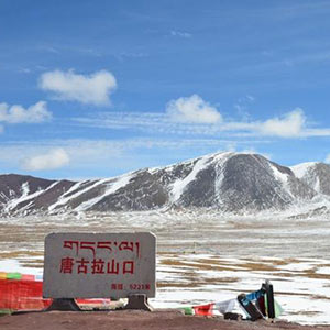 唐古拉山口