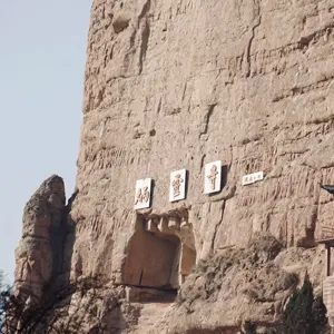 炳灵寺