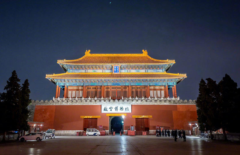 北京故宫博物馆