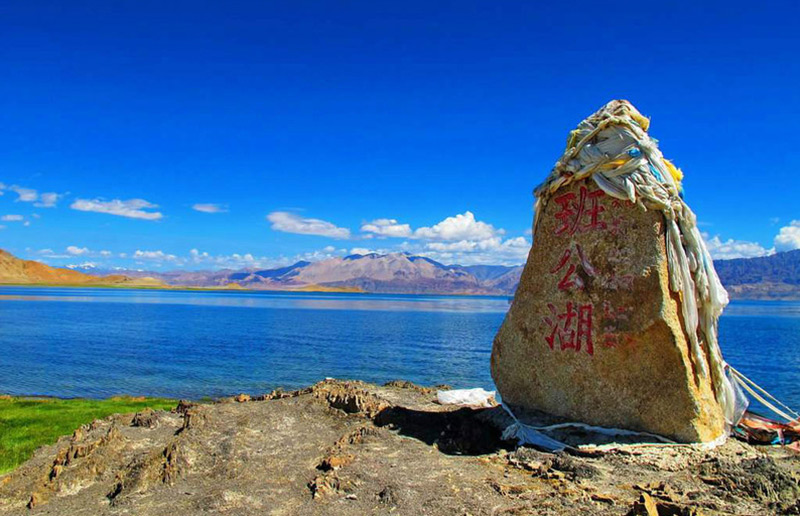 班公措