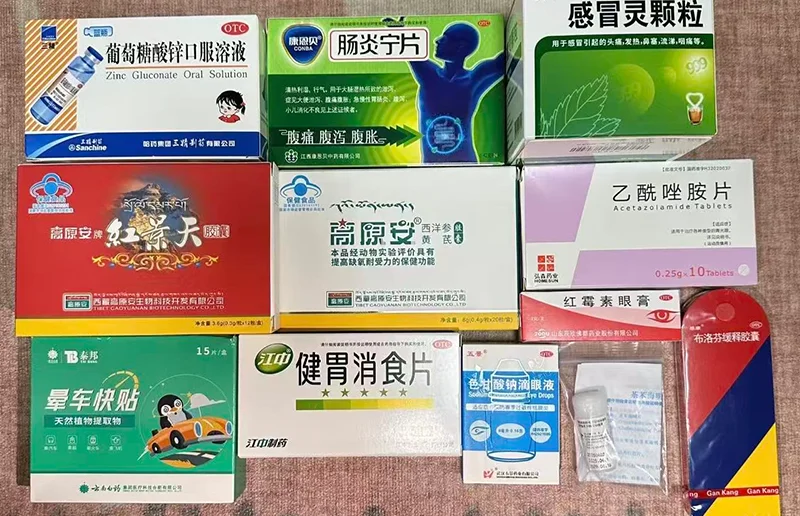 珠峰大本营药品清单