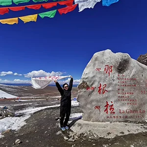 那根拉山口