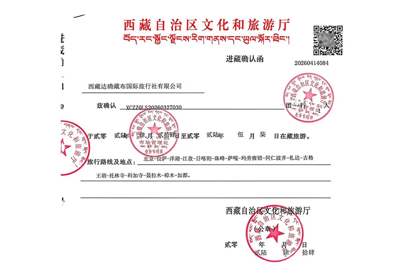 入藏函