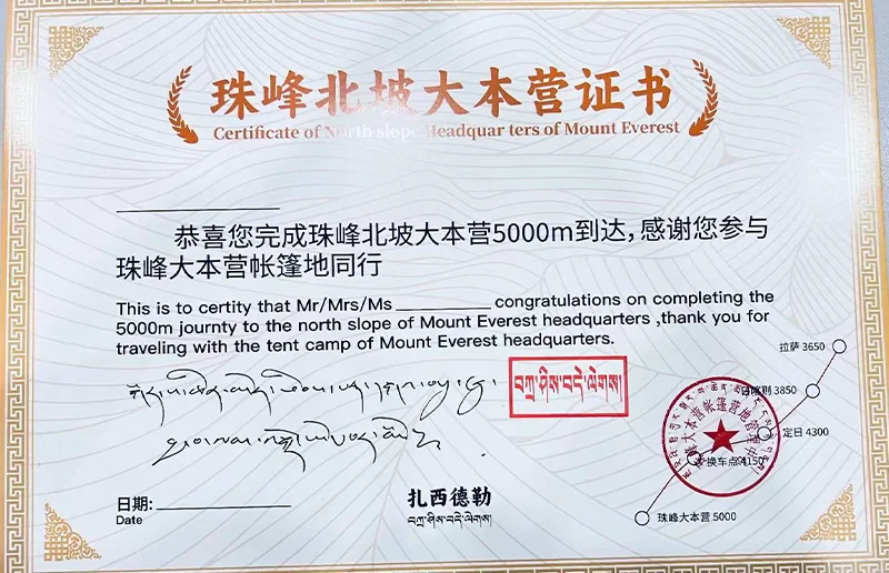 珠峰大本营帐篷营地升级！投资1400万元，海拔5200米住宿体验全面提升