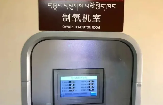 制氧机室