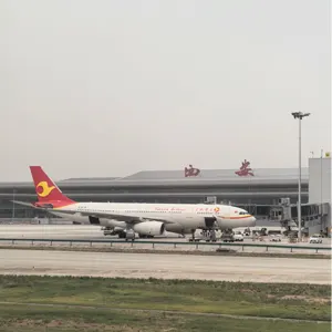 西安咸阳国际机场