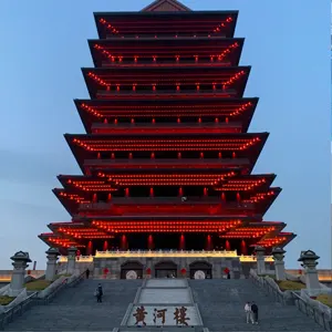黄河楼