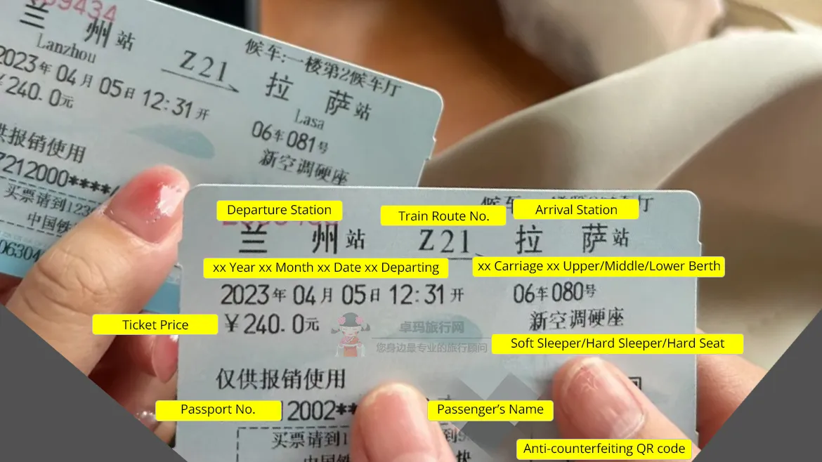 Lanzhou to Lhasa Train Tickets