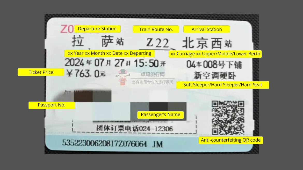 Lhasa to Beijing Train Tickets