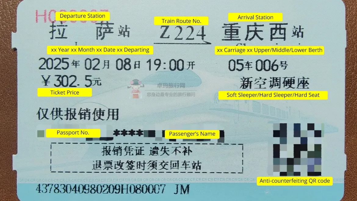Lhasa to Chongqing Train Tickets