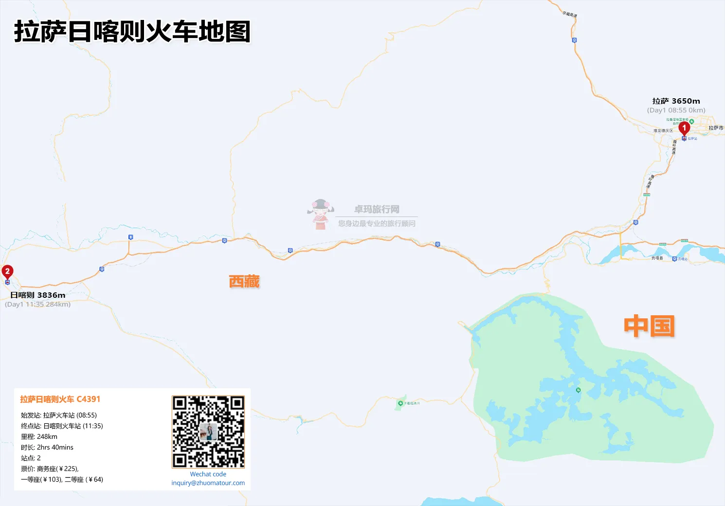 拉萨-日喀则火车地图
