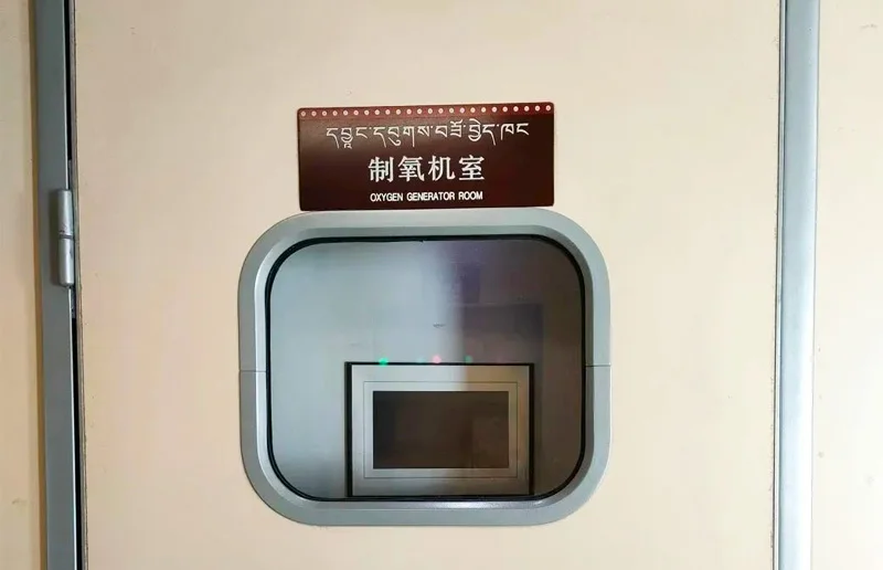 制氧机室