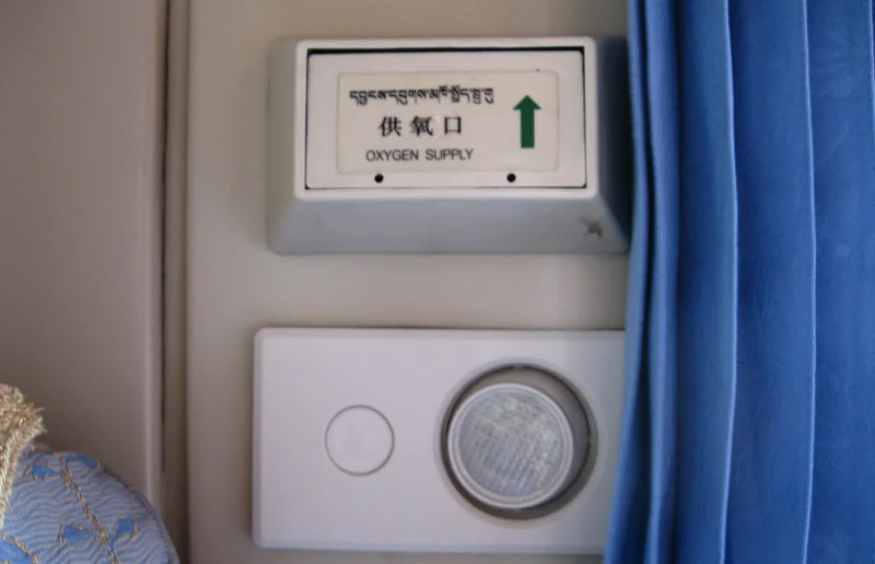 供氧口