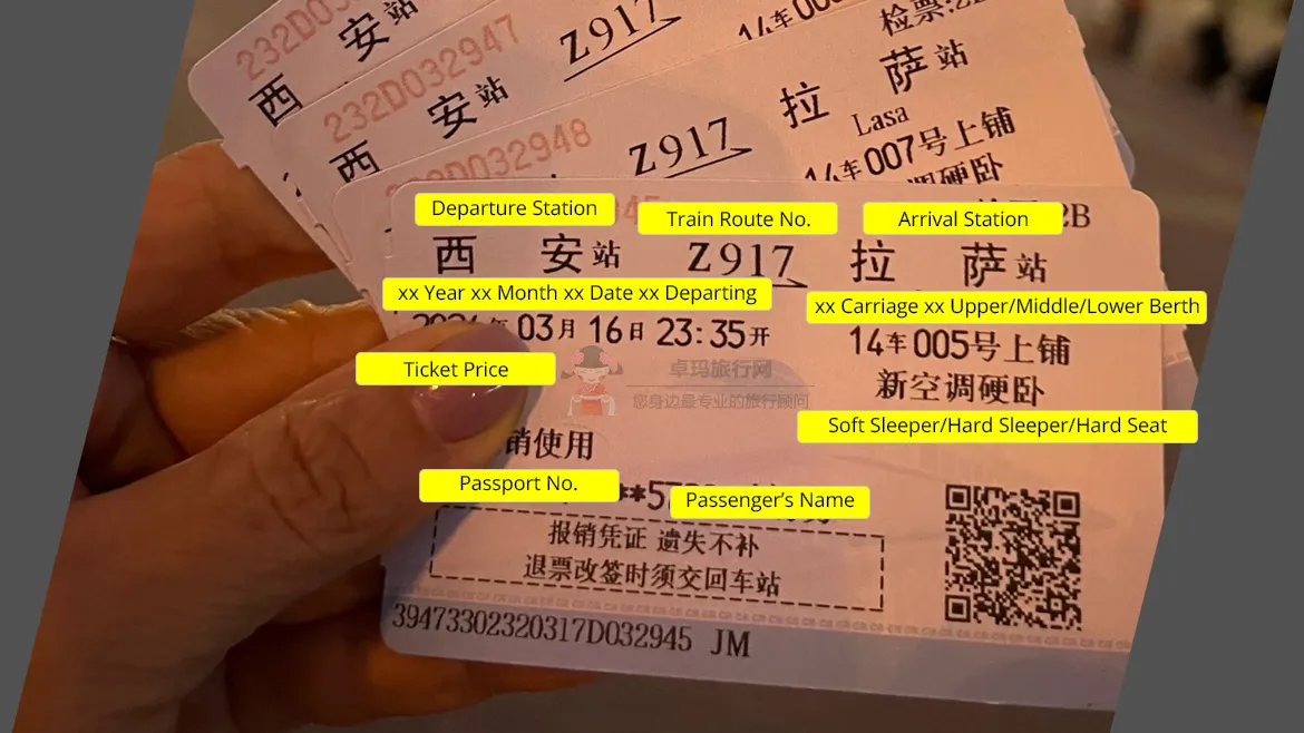Xi'an to Lhasa Train Tickets