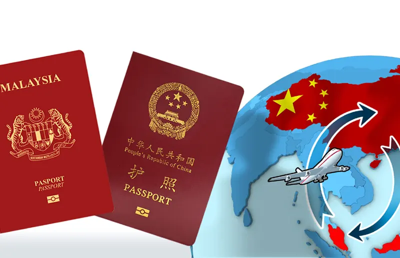 重磅！中马永久互免签证，说走就走的旅行来了！
