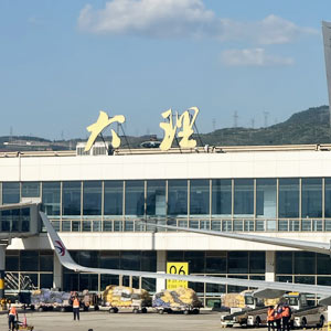 大理凤仪机场